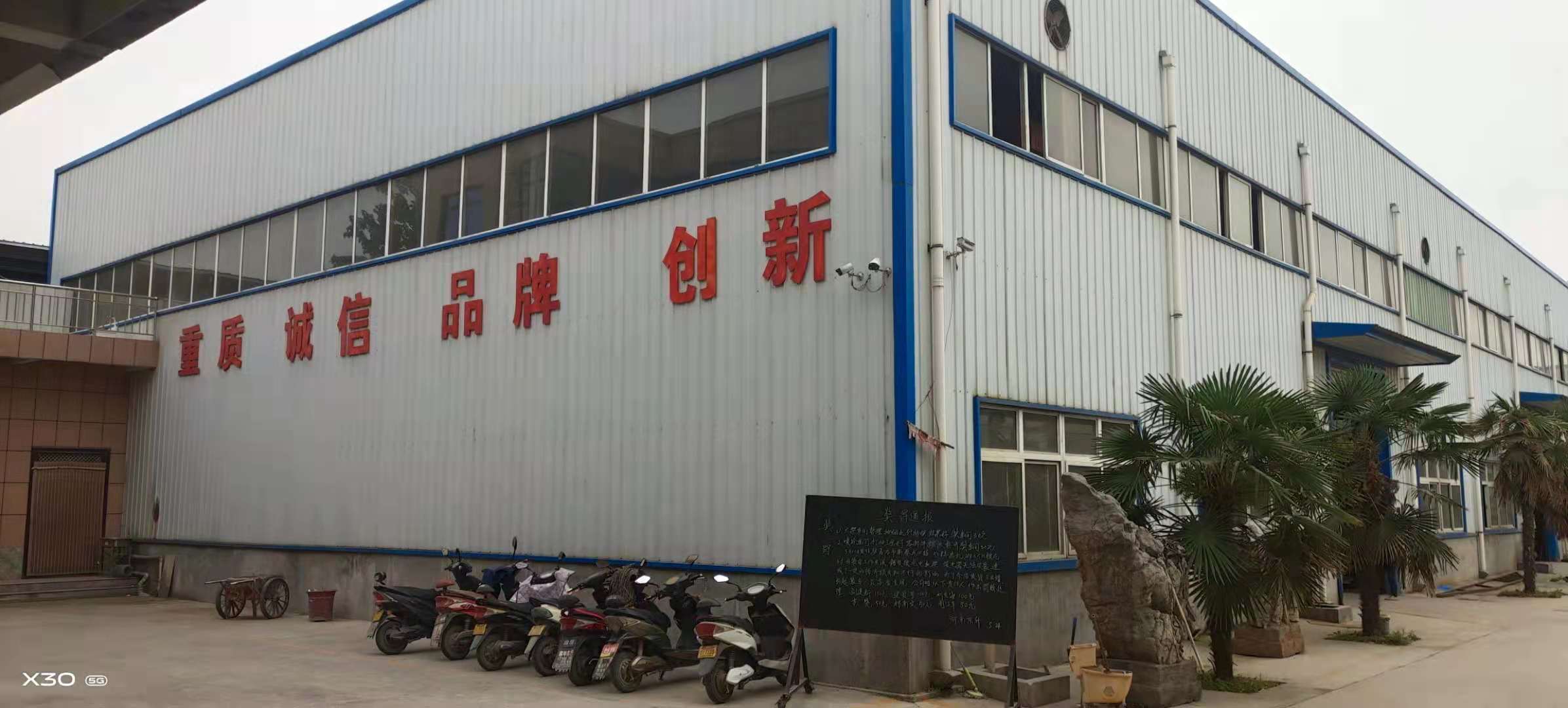 廠區展示